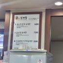 궁.엄나무삼계탕 이미지