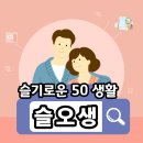 자녀에게 경제습관을 상속하라 | 말투 하나가 인생을 바꾼다｜복을 부르는 의외의 말습관 7가지