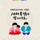 블랙벨트 월드 태권도 이미지