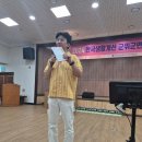 군위군농업기술센터 | 대구레크리에이션강사 대구이벤트MC 한국생활개선군위군연합회 한마음대회 사회