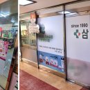 성경약국 이미지