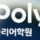 에이프릴잉글리시학원