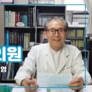 보생한의원 네이버블로그