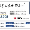 최고봉수학학원