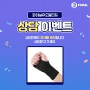 파이널유도 멀티짐(등촌점) 이미지