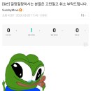 갤럭시 폴드8 사전예약 근황 이미지