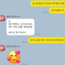 팀타이런트 유도 | 전남경찰청 풍속수사팀 피의자조사 '선처' 전략