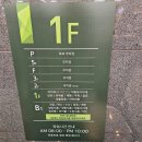 새솔동 행정복지센터 2층 이미지