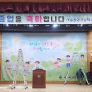 등양초등학교 네이버블로그