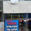 사인프레소 | 안전과 미적 요소를 모두 담았다!! 인천 간판 시공 전문 [사인프레소]