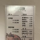 모퉁이 | 부산 서면 족발 모퉁이족발 후기