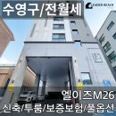 리더비치부동산공인중개사사무소 이미지