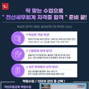 세무회계국빈 이미지