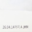 파리바게뜨제주 - 제주시 번영로 468 | 제주 기념품 파리바게뜨 제주마음샌드 우유맛 후기 할인 방법