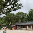 내연산 온천호텔 이미지