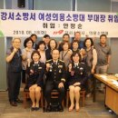 강서소방서 이미지