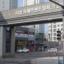 지제부동산공인중개사사무소 네이버블로그