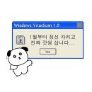 브라운베이글계양 | 일정(1월정산이라는뜻)