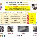 순정부품센타 이미지