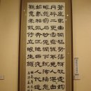 서예 한문 이미지