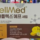 셀메드드림약국 이미지
