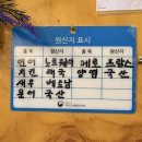 빼어날수 | [덕천역 맛집] 덕천 연어 맛집 : 빼어날수연어 (부산 연어회 전문 횟집)