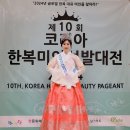 미인코리아 이미지