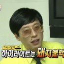 박쌍수연탄불백솥밥&막국수