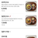 모미락 제물포 본점 이미지