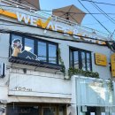 성수동 전자담배 매장 추천｜위베이프 성수점 RELX 디바 신상 후기