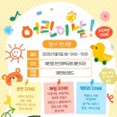 예천3로 경북일보
