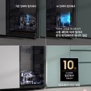 효자로R | 삼성 비스포크 Ai 키친핏 냉장고 4도어 스마트 RM70F63R2A 최대 혜택가 214만원 후기