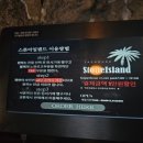 고부주유소