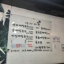 엄마집반찬 | 마산 양덕동돈까스 맛집 메밀국수향기에서 돈까스 먹고 온 솔직 후기