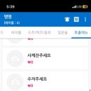 맴맴 이미지