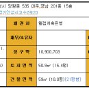 대우경남아파트 이미지