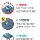 에이스6차점 이미지