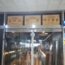 둔산중로-48 네이버블로그