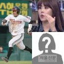 동석