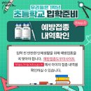 한국체대 태평양 태권도장 이미지