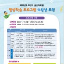 야간 생활도자기 이미지