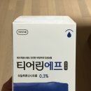 국시락