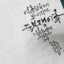 수묵 응용 예술 이미지