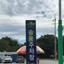 추자힐링랜드 이미지