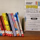 원주행복한밥집