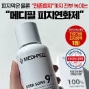 연화제 이미지
