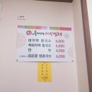 홍가네바지락칼국수 네이버블로그