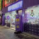 노크서면직영점 이미지