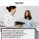 함신경외과의원 이미지