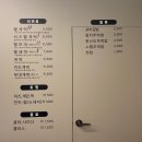 틈새라면부산대역점 | [영업종료] 부산대역 2번 출구 부곡동 틈새라면 내돈내산 후기
